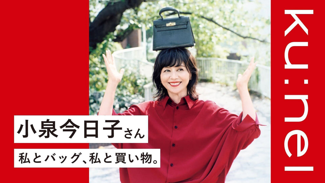 素敵なマチュア(成熟した人)たちの「そのまま」を追う、『ku:nel』の動画
