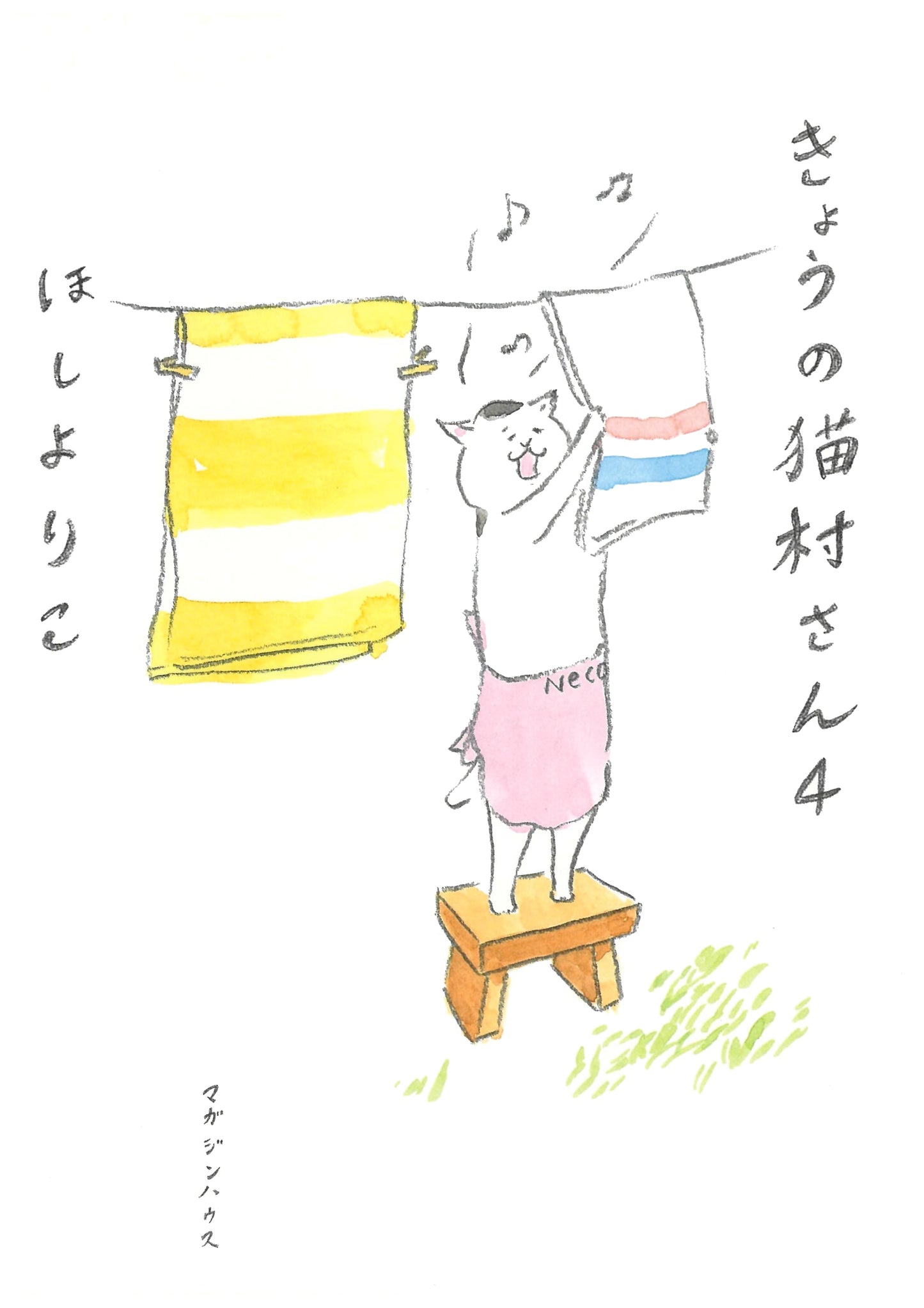 Today's Cat Village 4