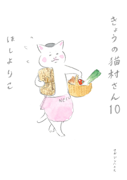 今天的猫村先生 10