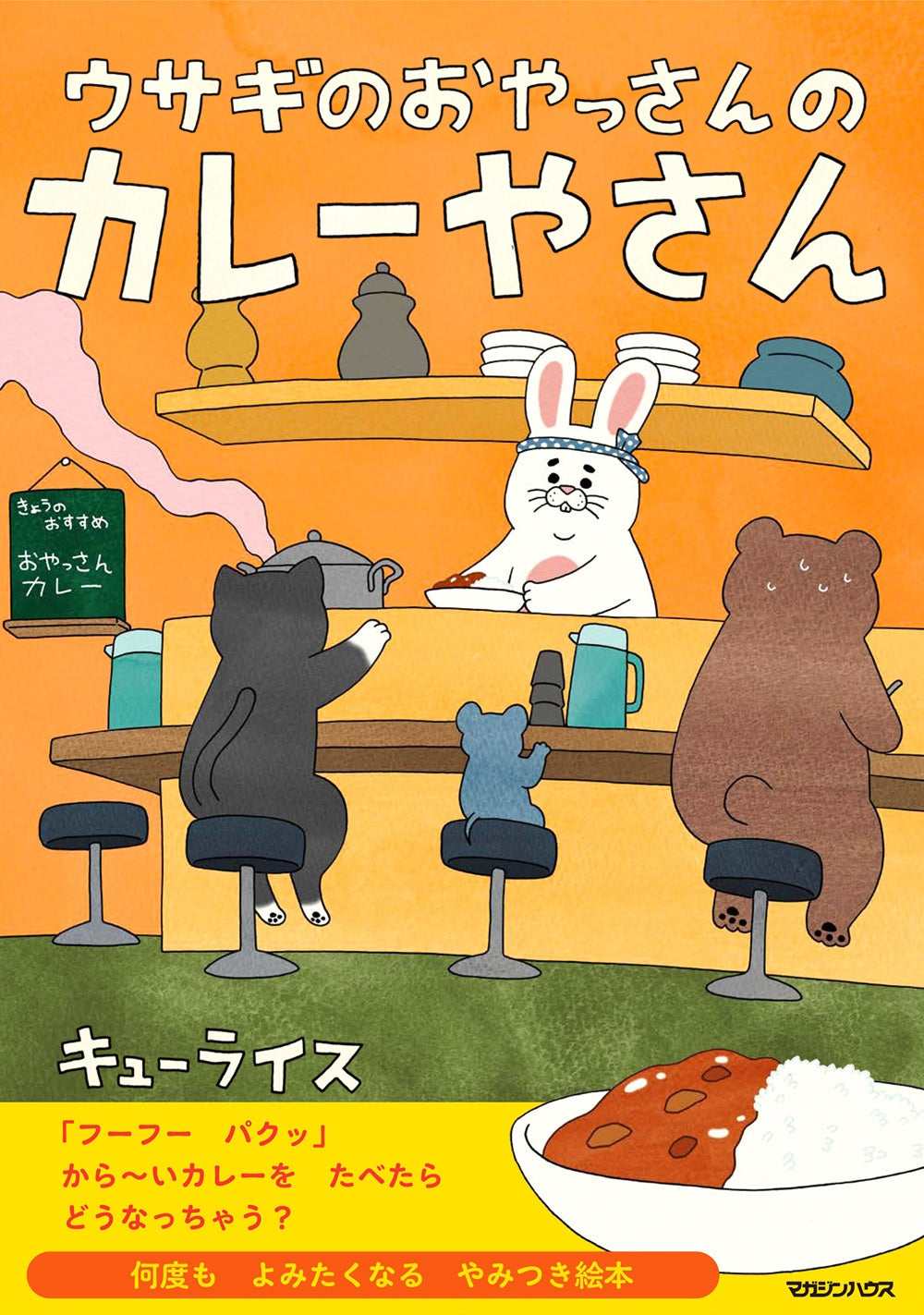 オカザキハルミ様 / 人気作家作品 / ローイヤップウサギ オカザキハルミ様 / 人気作家作品 / ローイヤップウサギ Amazon