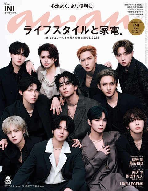 anan2452号『生活方式与家电。/INI』