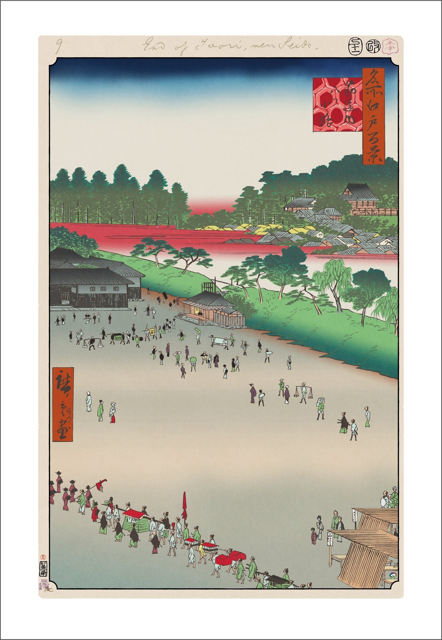 【村上隆 版画作品】広重名所江戸百景 K011_筋違内八ツ小路