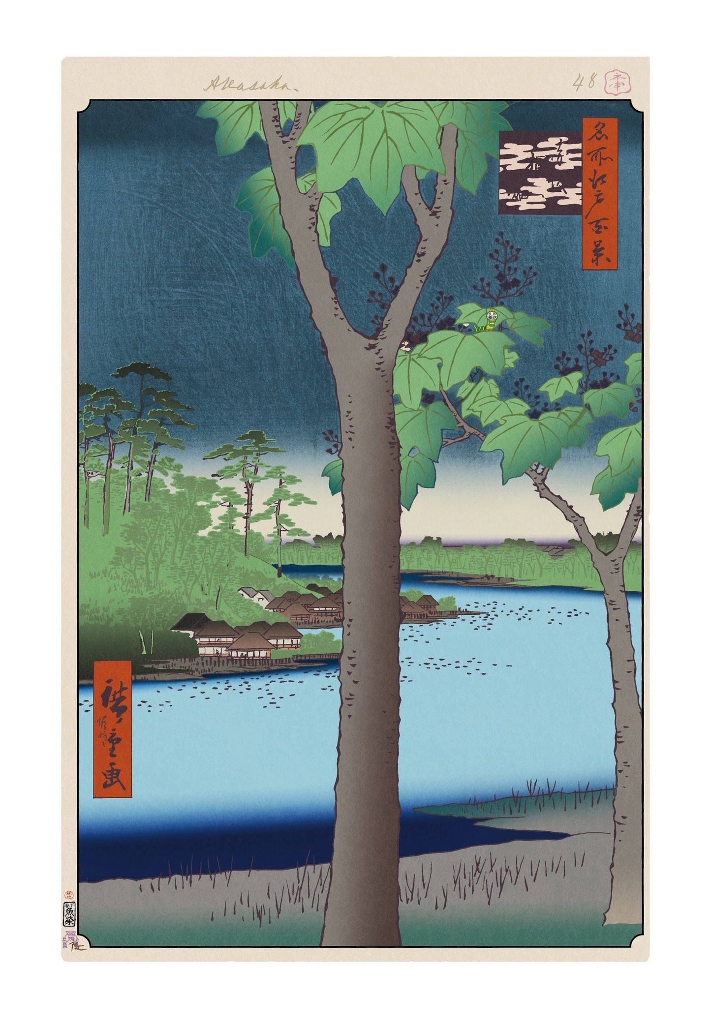 【村上隆 版画作品】広重名所江戸百景 K050_赤坂桐畑