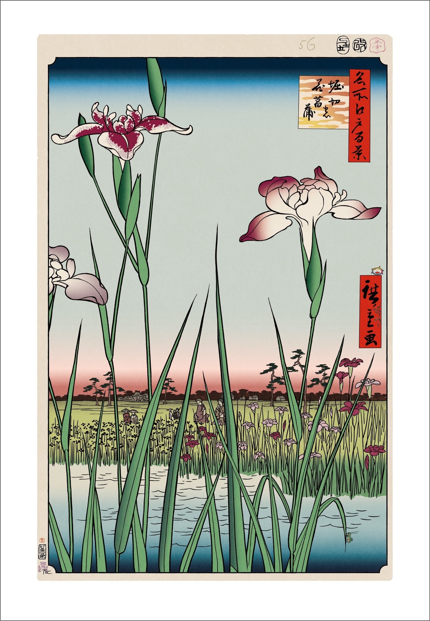 【村上隆 版画作品】広重名所江戸百景 K058_堀切の花菖蒲