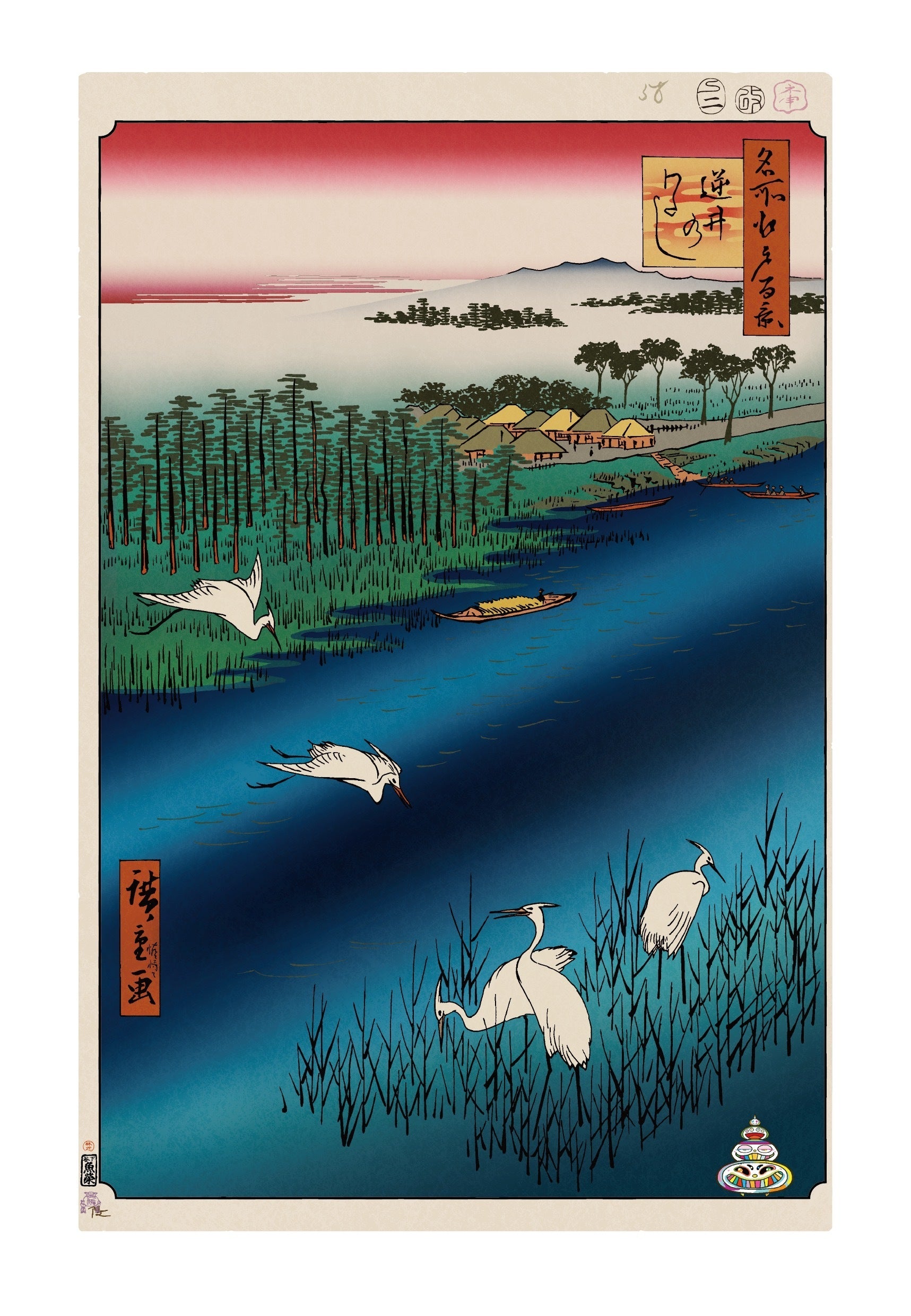 村上隆 版画作品】広重名所江戸百景 K060_逆井のわたし｜80th
