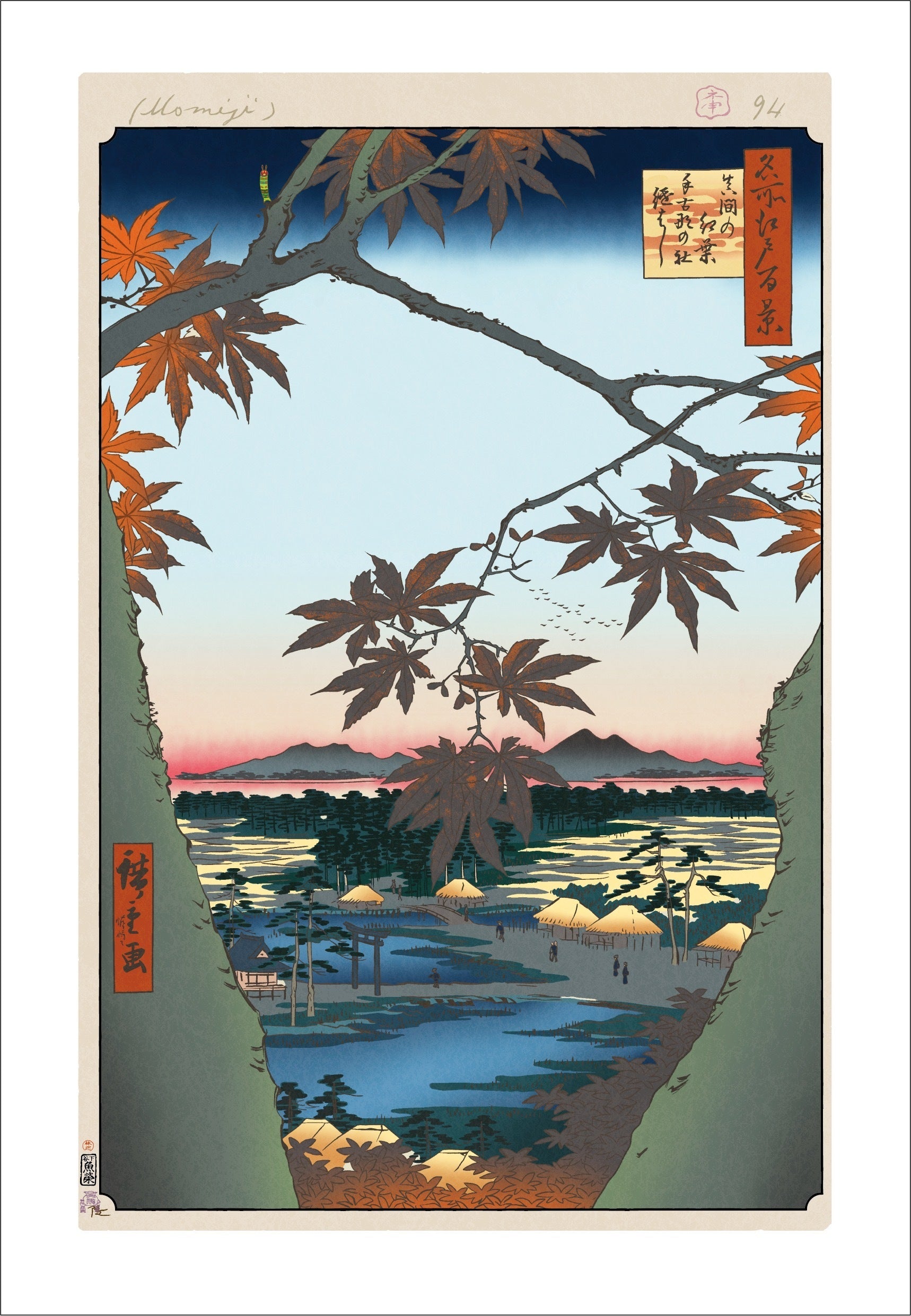 Takashi Murakami Print Work] Hiroshige Famous Places in Edo