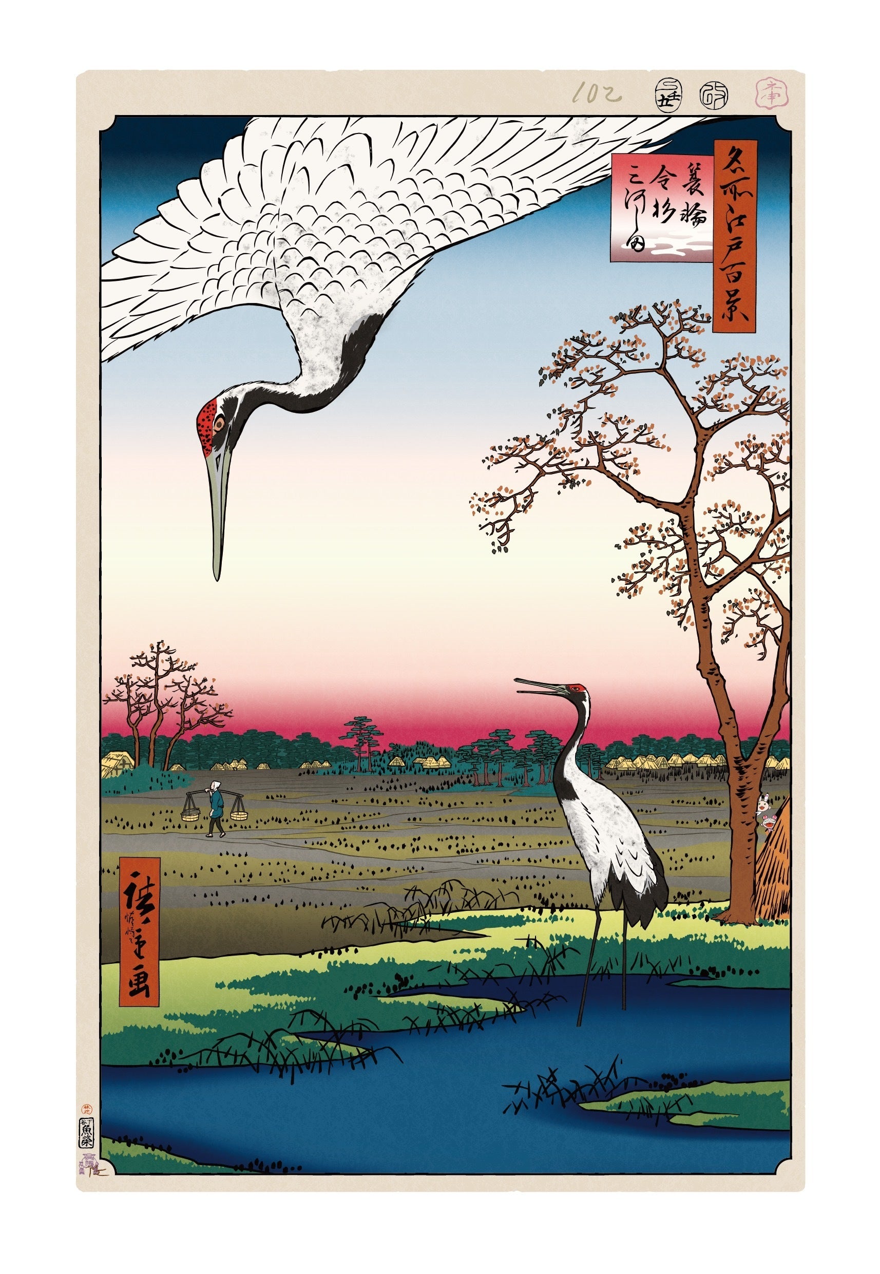 重野①絵図、甲斐國　断片②楮交じり雁皮紙など。 重野①絵図、甲斐國 断片②楮交じり雁皮紙など。 重野様専用①絵図、