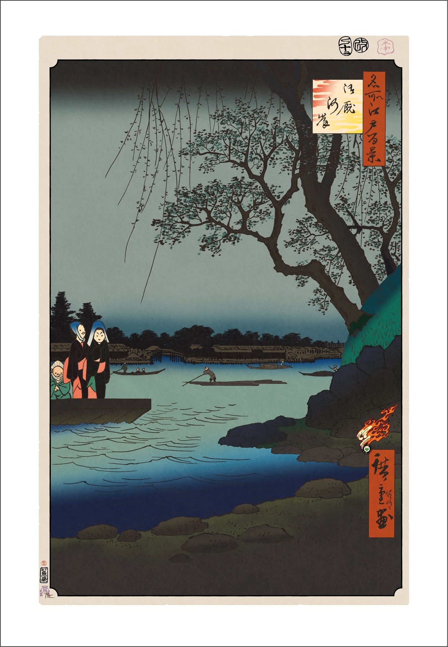 【村上隆 版画作品】広重名所江戸百景 K107_御厩河岸