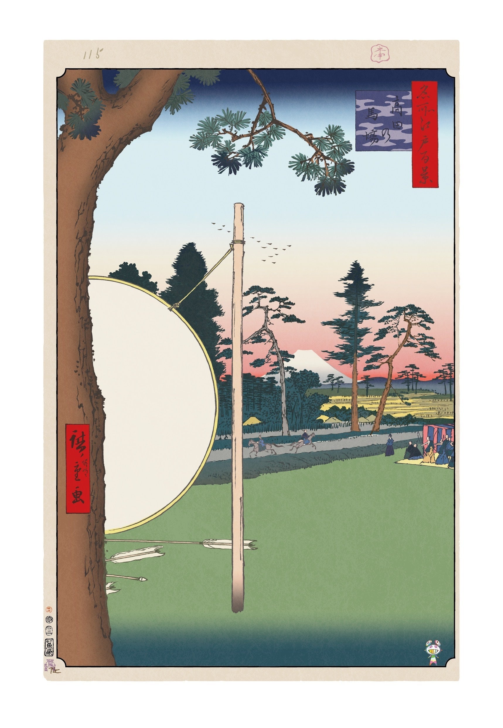 村上隆 版画作品】広重名所江戸百景 K117_高田の馬場｜マガジン