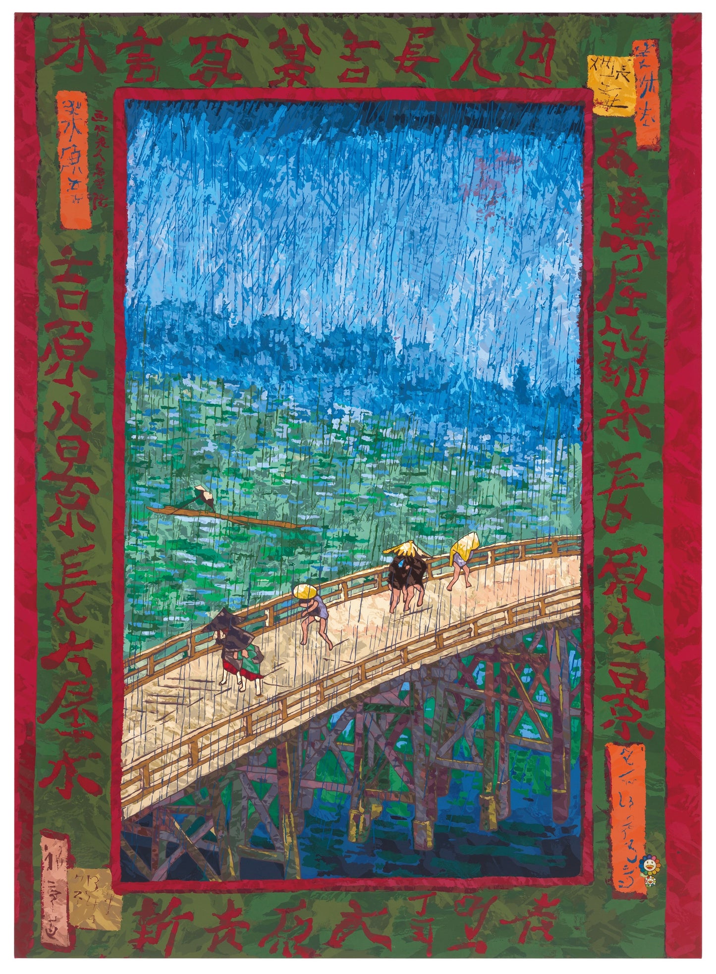 【村上隆 版画作品】広重名所江戸百景 K129_ゴッホ_大はしあたけの夕立 大