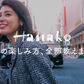 食と旅からさらなる物語を紡ぐ、『Hanako』の動画