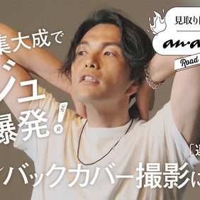 時代のスターを追いながら、拡張し続ける『anan』の動画