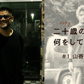 シティボーイのための教育番組を目指す(!?)、『POPEYE』の動画