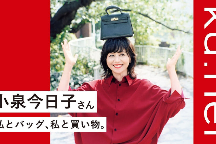 素敵なマチュア(成熟した人）たちの「そのまま」を追う、『ku:nel』の動画