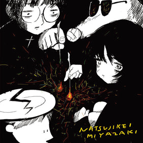 宮崎夏次系 × TOGA スペシャルコラボレーション・アイテム発売!