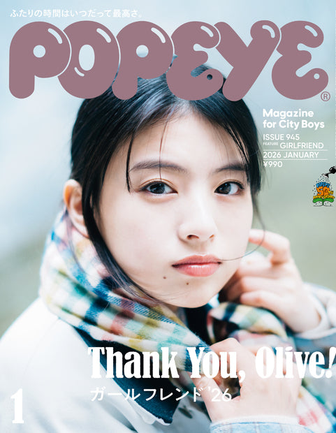 Popeye 2025年11月号《从山到城都想穿的衣服。》