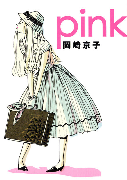 pink　新装版