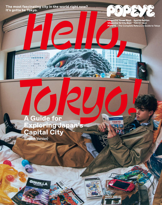 POPEYE Special Edition Hello, Tokyo! A Guide for Exploring Japan’s Capital City （English Version）
