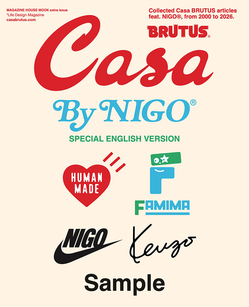 【6/22発売】Casa BRUTUS By NIGO® SPECIAL ENGLISH VERSION