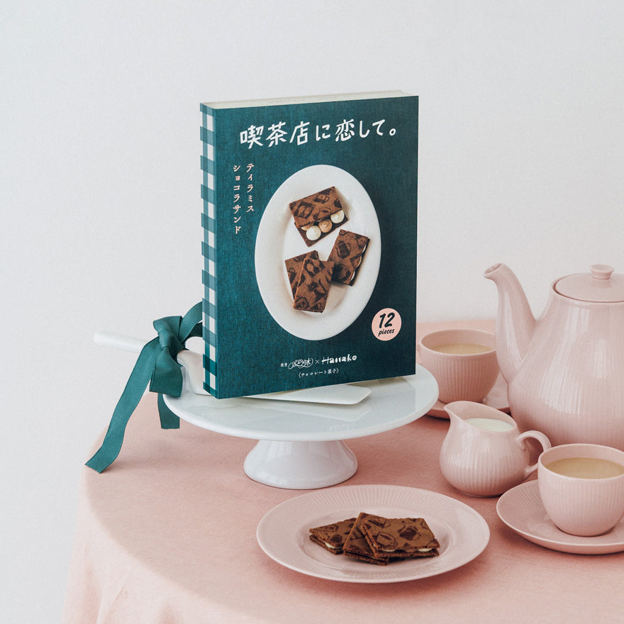 Tiramisu Chocolate Sandwich 12 Pieces Coffee Shop Photo Package