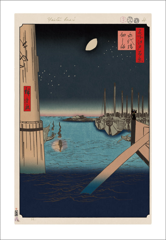 【村上隆 版画作品】広重名所江戸百景 K006_永代橋佃しま