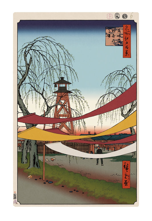 【村上隆 版画作品】広重名所江戸百景 K008_馬喰町初音の馬場