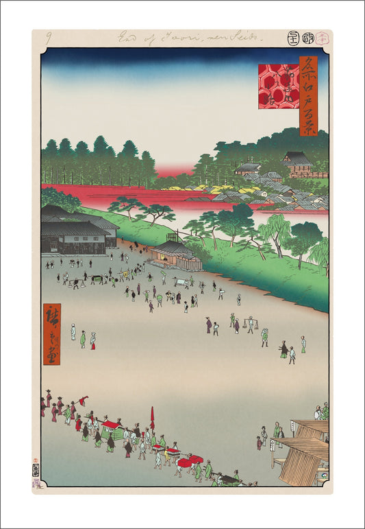 【村上隆 版画作品】広重名所江戸百景 K011_筋違内八ツ小路