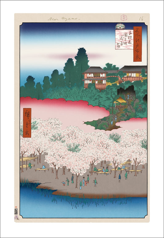 【村上隆 版画作品】広重名所江戸百景 K018_千駄木團子坂花屋敷