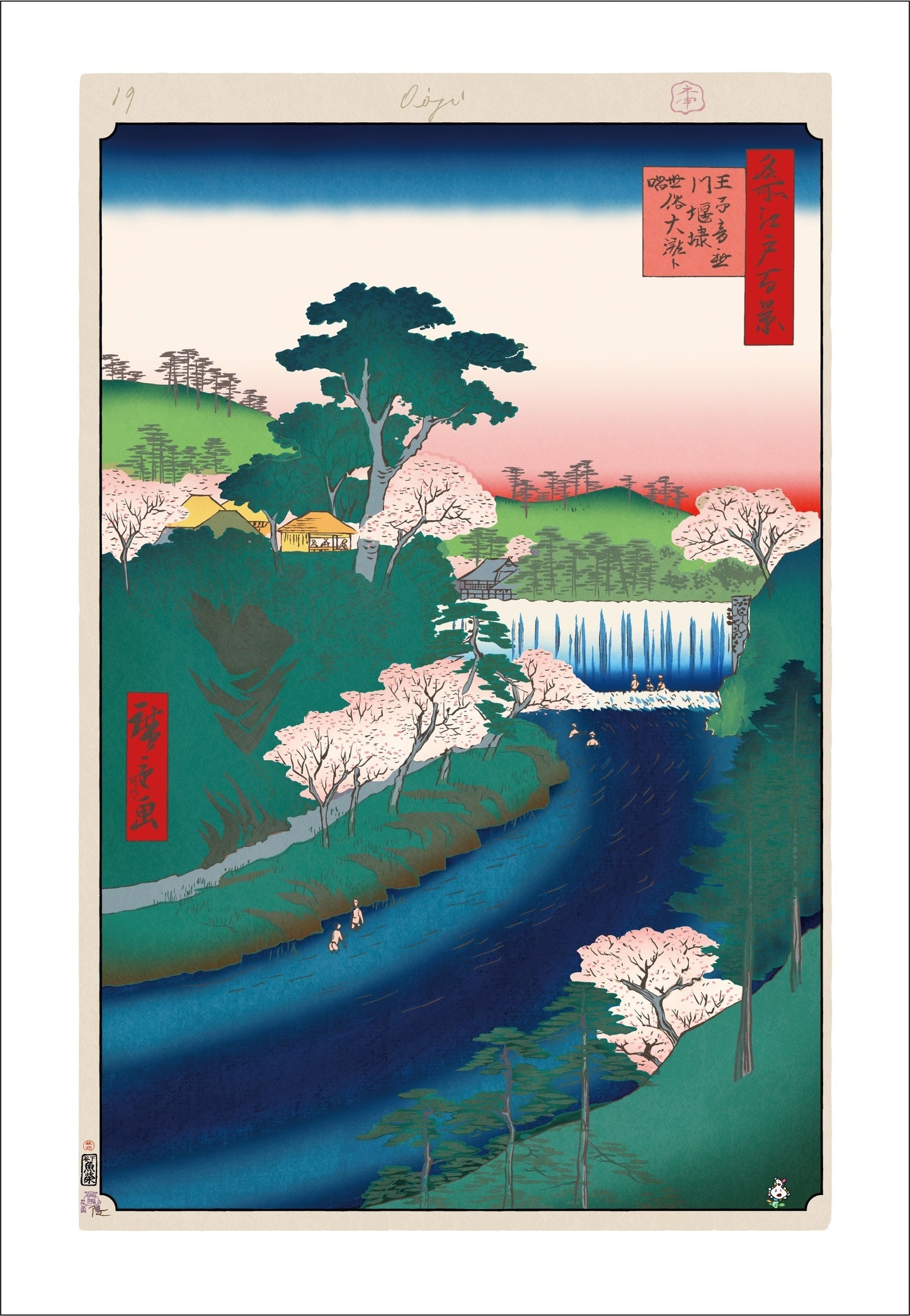 [Takashi Murakami Print Work] Hiroshige Famous Places in Edo 100 Views K021_Oji Otonashigawa Weir Terrace Secular Great Waterfall Chant