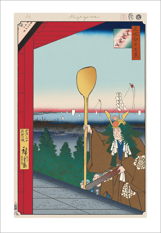 [Takashi Murakami Print Work] Hiroshige Famous Places in Edo One Hundred Views K023_Shiba Atagoyama
