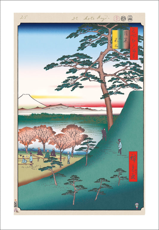 [Takashi Murakami Print Work] Hiroshige Famous Places in Edo One Hundred Views K027_Meguro Moto Fuji