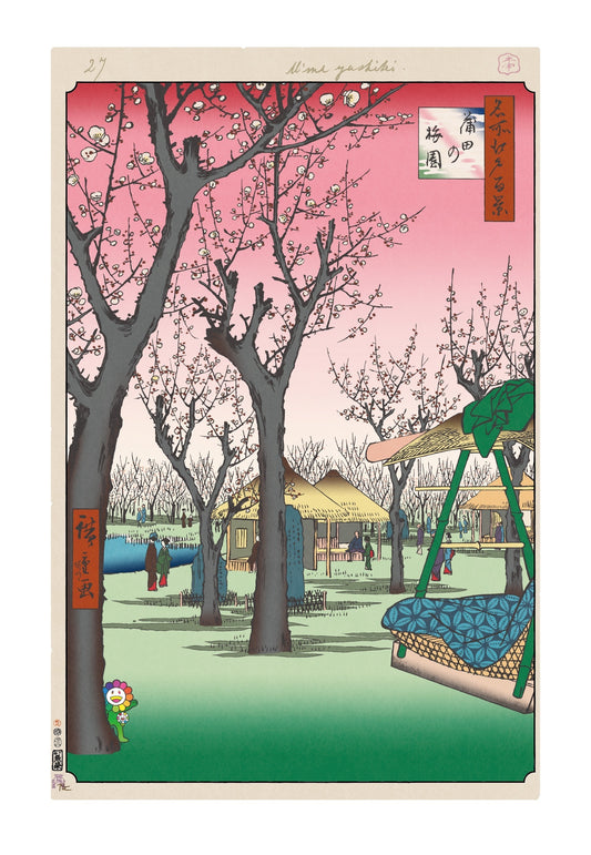 [Takashi Murakami Print Work] Hiroshige Famous Places in Edo One Hundred Views K029_Ume Garden in Kamata