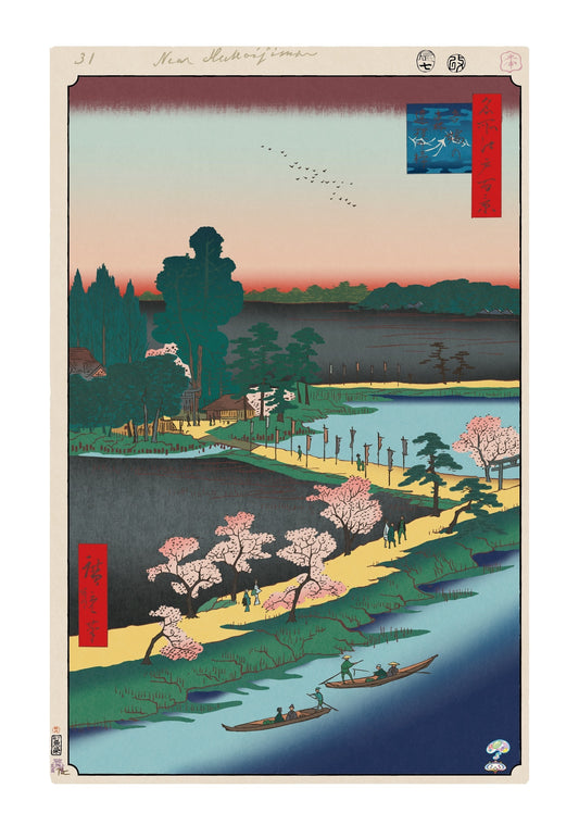 [Takashi Murakami Print Work] Hiroshige Famous Places in Edo 100 Views K033_Azuma Forest Renri no Azusa