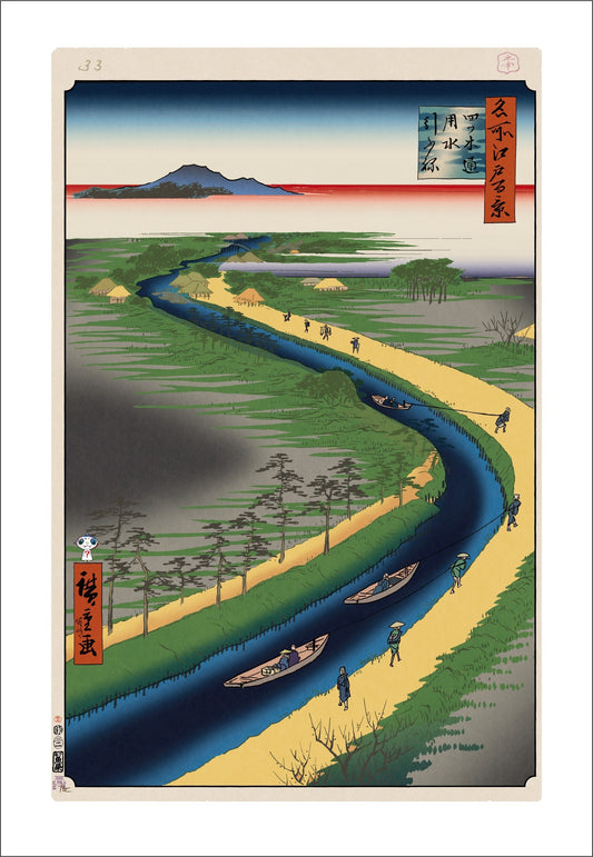 [Takashi Murakami Print Work] Hiroshige Famous Places in Edo 100 Views K035_ Yotsugi Canal Water Tugboat