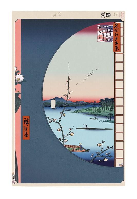【村上隆 版画作品】広重名所江戸百景 K038_真崎邊より水神の森内川関屋の里を見る圖