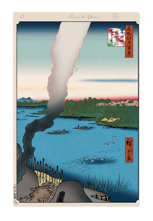 【村上隆 版画作品】広重名所江戸百景 K039_墨田河橋場の渡かわら竈