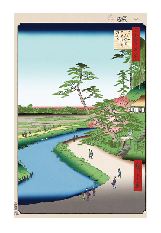 【村上隆 版画作品】広重名所江戸百景 K042_せき口上水端はせを庵椿やま
