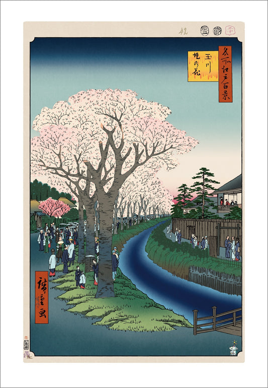 【村上隆 版画作品】広重名所江戸百景 K044_玉川堤の花