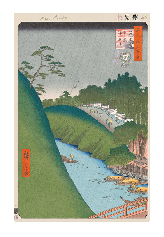 【村上隆 版画作品】広重名所江戸百景 K048_昌平橋聖堂神田川