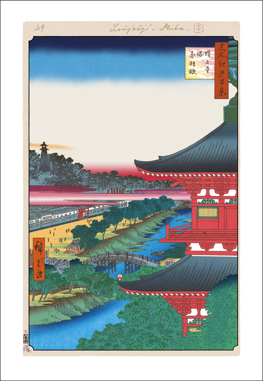【村上隆 版画作品】広重名所江戸百景 K051_増上寺塔赤羽根