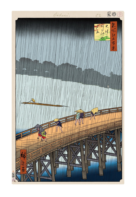 【村上隆 版画作品】広重名所江戸百景 K054_大はしあたけの夕立