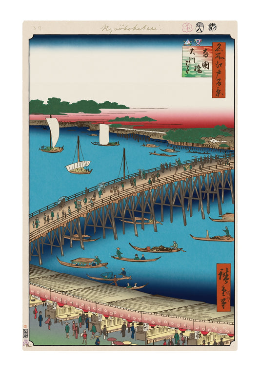 【村上隆 版画作品】広重名所江戸百景 K055_両国橋大川ばた