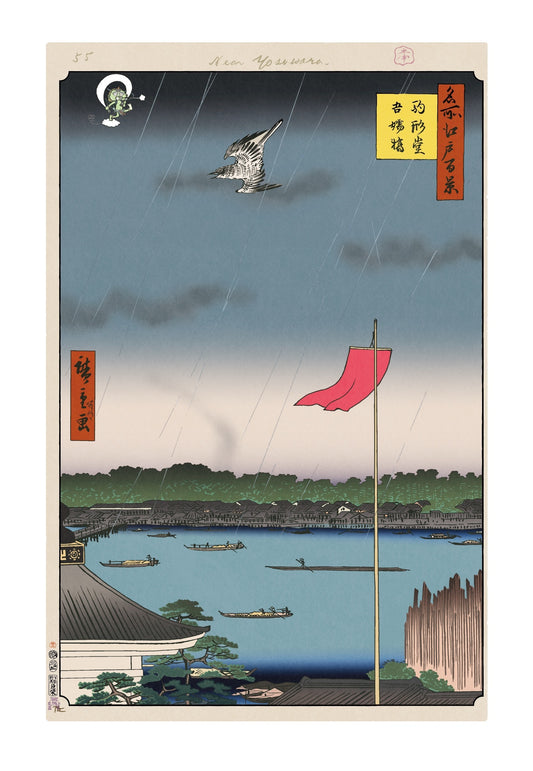 【村上隆 版画作品】広重名所江戸百景 K057_駒形堂吾嬬橋