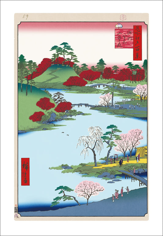 【村上隆 版画作品】広重名所江戸百景 K061_深川八まん山ひらき