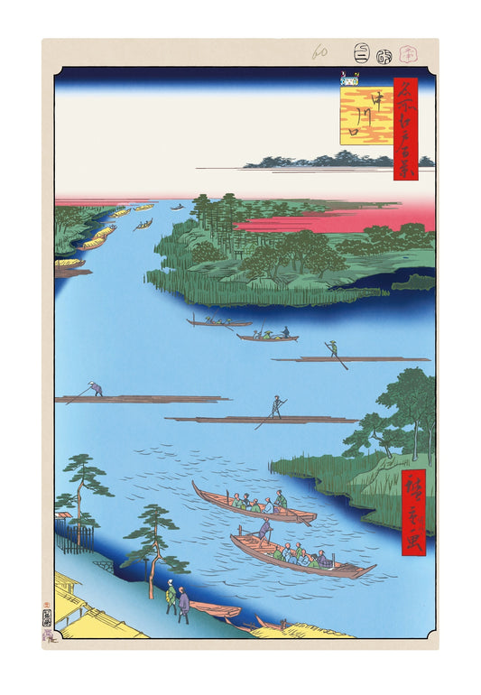 【村上隆 版画作品】広重名所江戸百景 K062_中川口