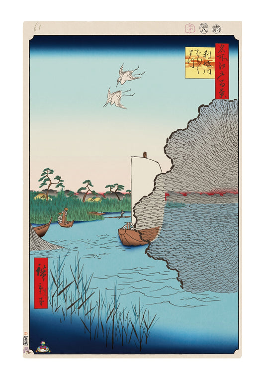 【村上隆 版画作品】広重名所江戸百景 K063_利根川ばらばらまつ
