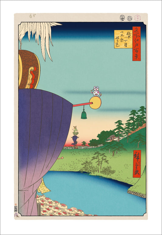 【村上隆 版画作品】広重名所江戸百景 K067_糀町一丁目山王祭ねり込