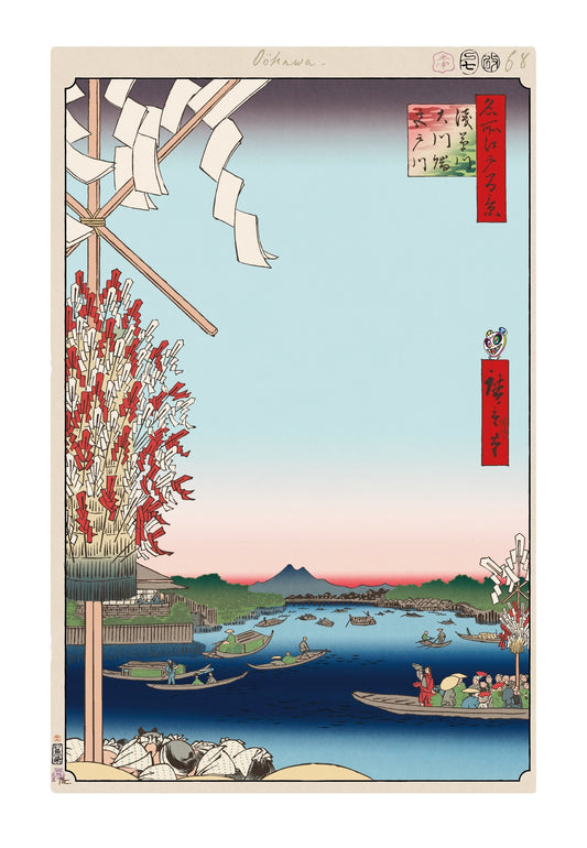 【村上隆 版画作品】広重名所江戸百景 K070_浅草川大川端宮戸川