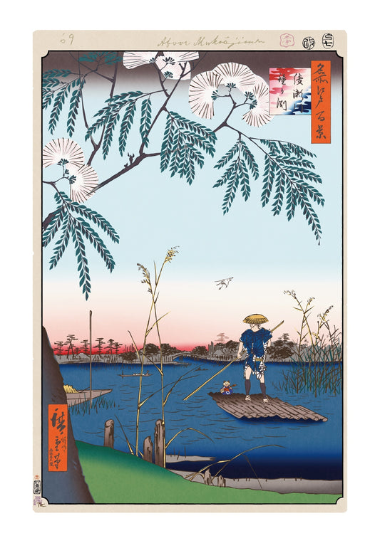 【村上隆 版画作品】広重名所江戸百景 K071_綾瀬川鐘か渕