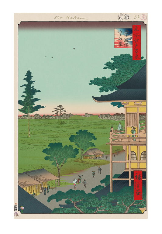 【村上隆 版画作品】広重名所江戸百景 K072_五百羅漢さゞゐ堂